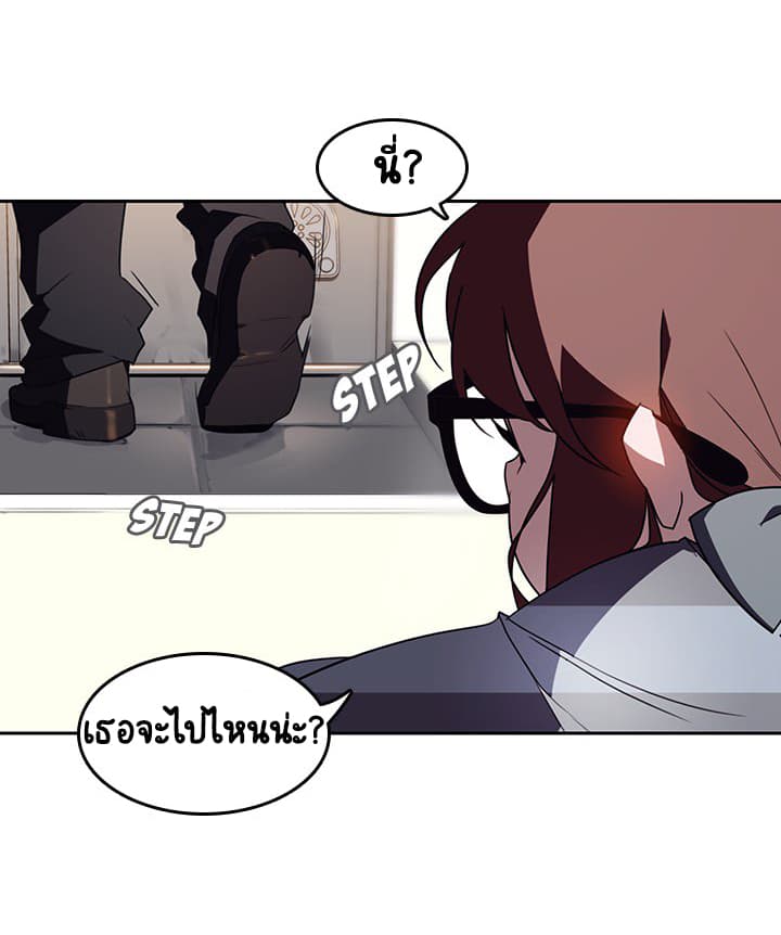 Fallen Flower 2-2