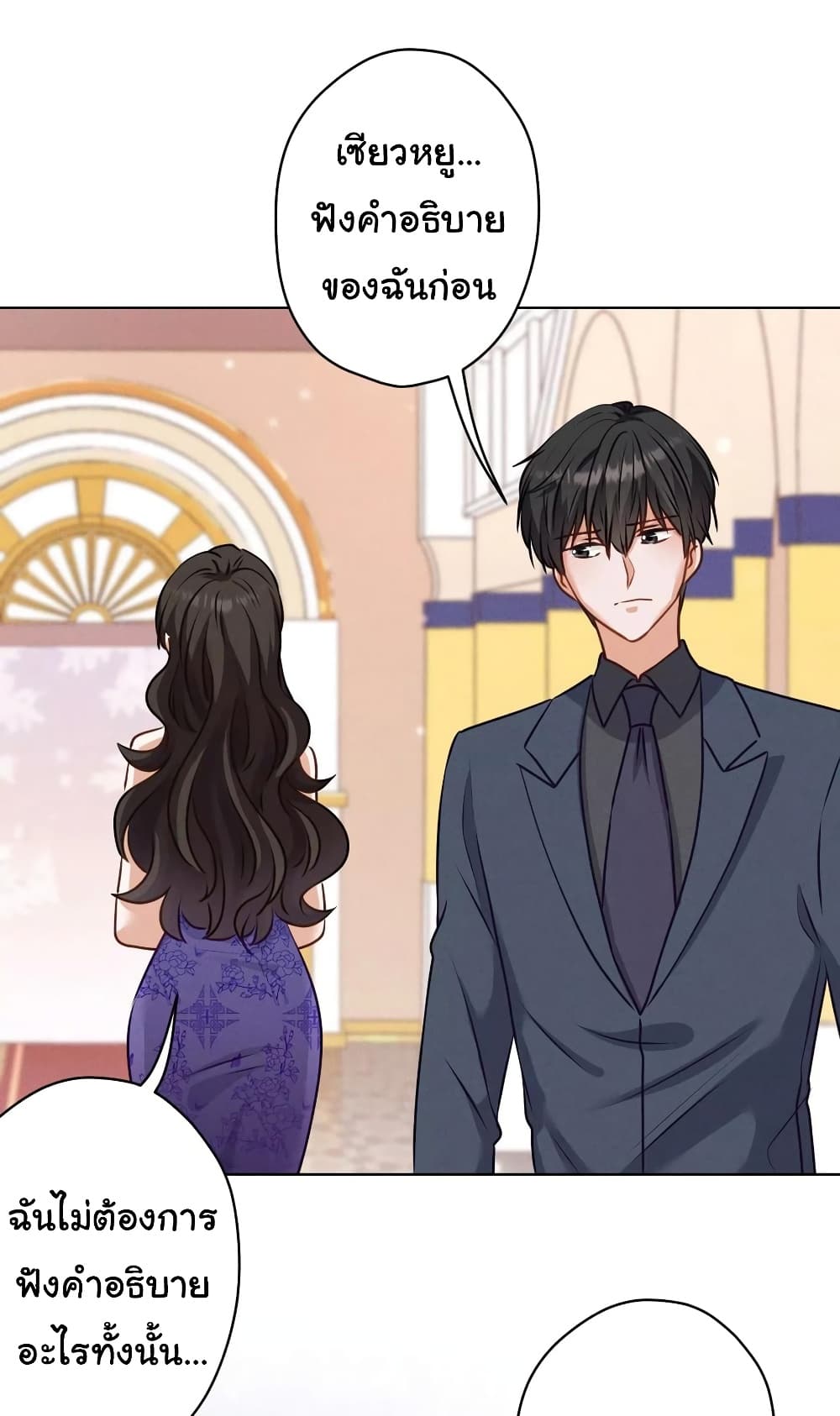 Lu Feng is the Best Son-in-law 192-192