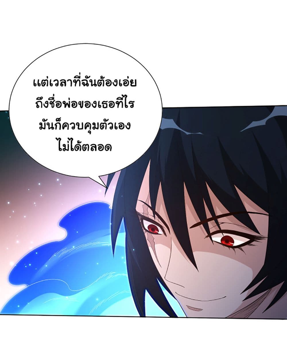 ULTIMATE SOLDIER 8-8