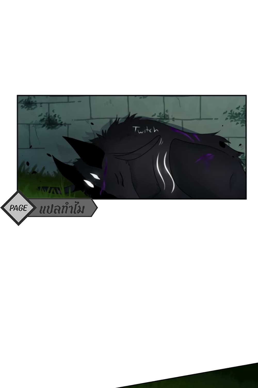 Lost Domain 7-7