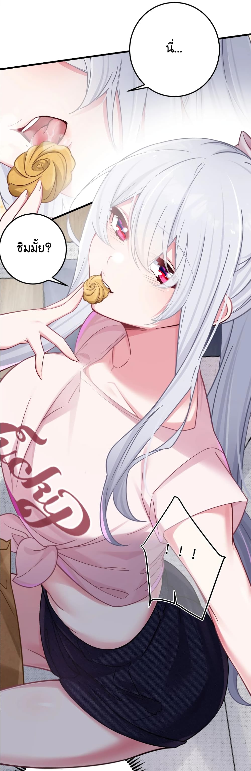 Fake Girlfriend? My Fault? แฟนปลอมแล้วไงความผิดฉันเหรอยะ!!! 22-22