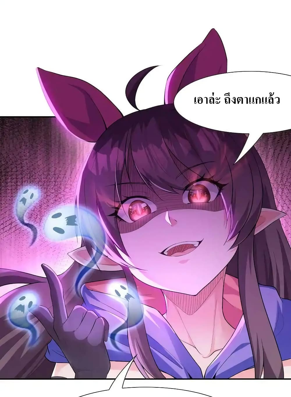 My Harem Is Entirely Female Demon Villains 6-6