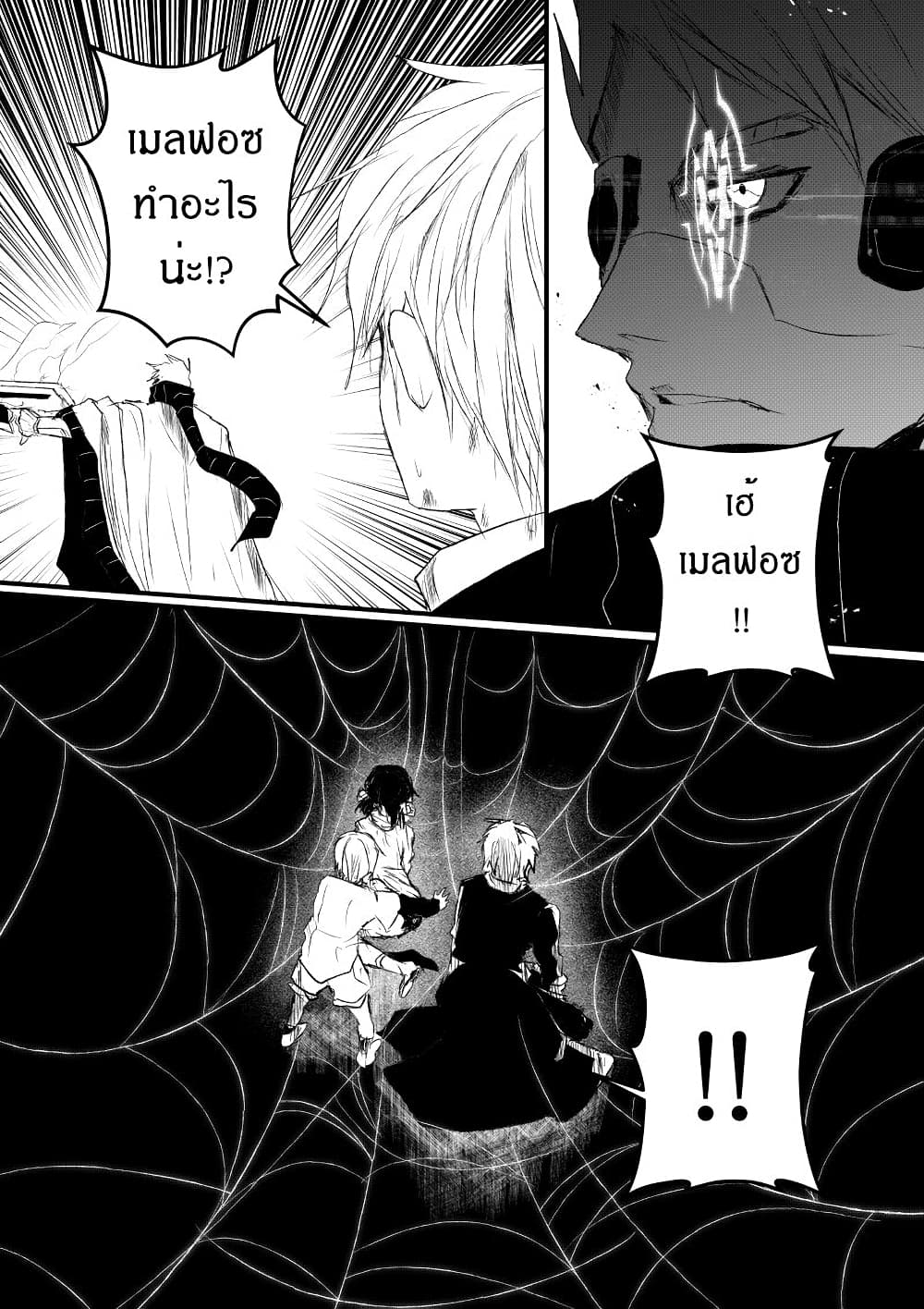 Path A waY 183-Hack and Control (1)
