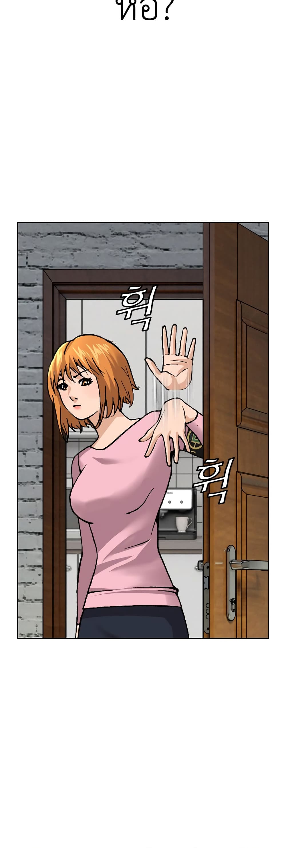High School Detective Agency 6-6