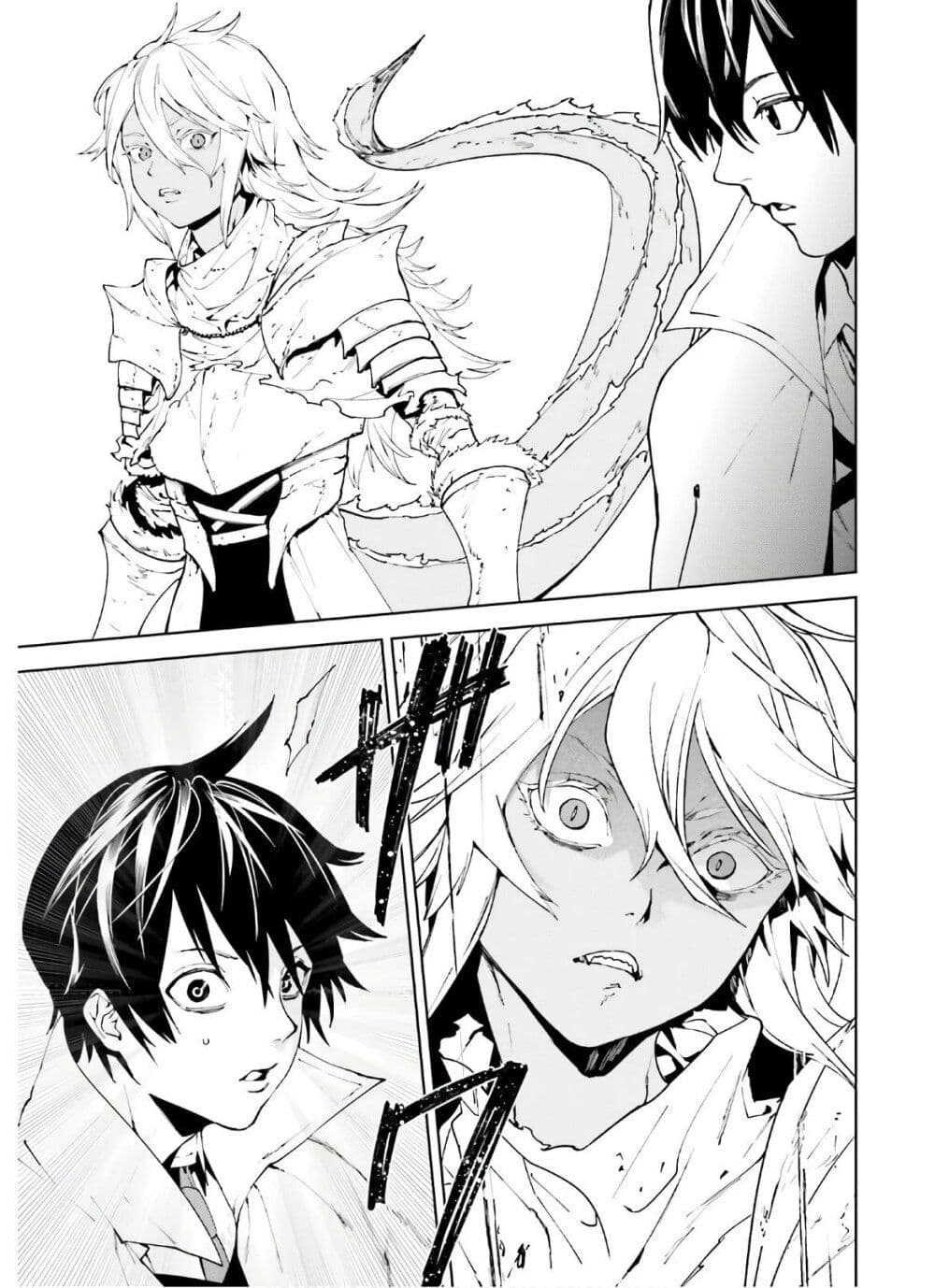 Sekai no Owari no Sekairoku อองกอร์ ล่าบันทึกวีรบุรุษสุดขอบโลก 47-47