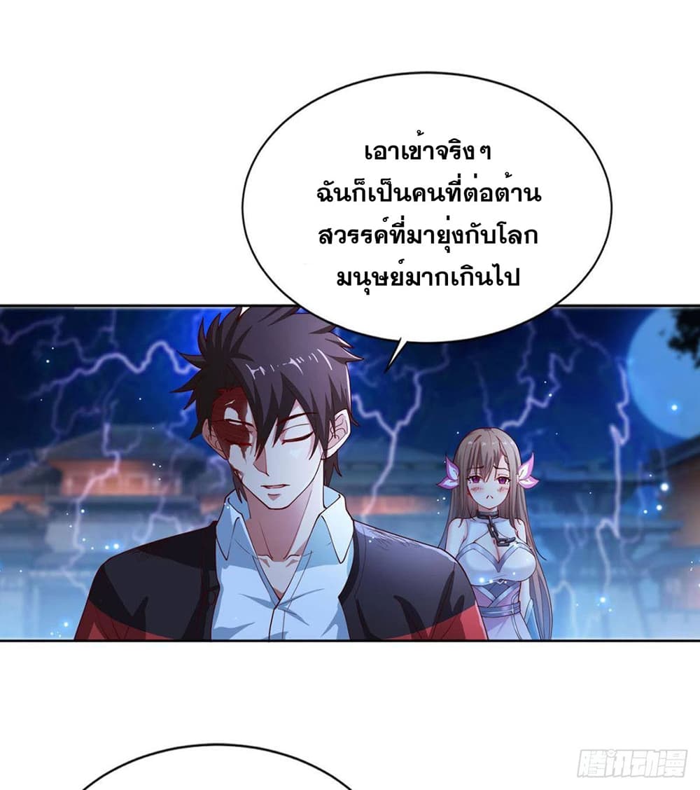 Solve the Crisis of Heaven 15-15