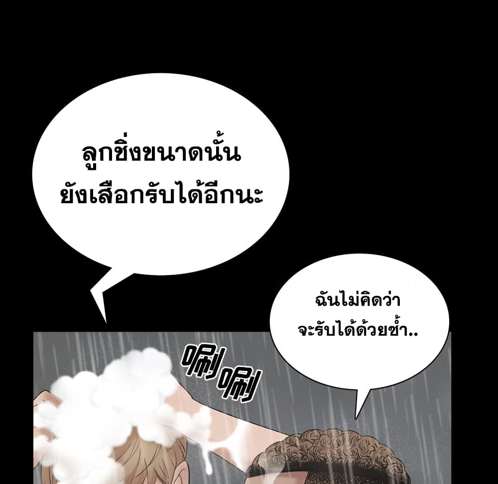 Sex addiction 6-6
