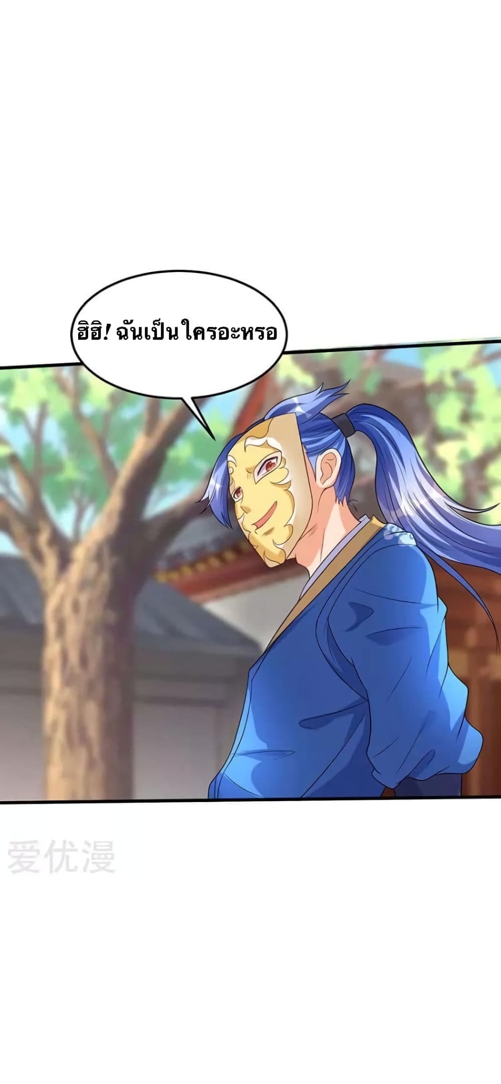 Strongest Leveling 54-54