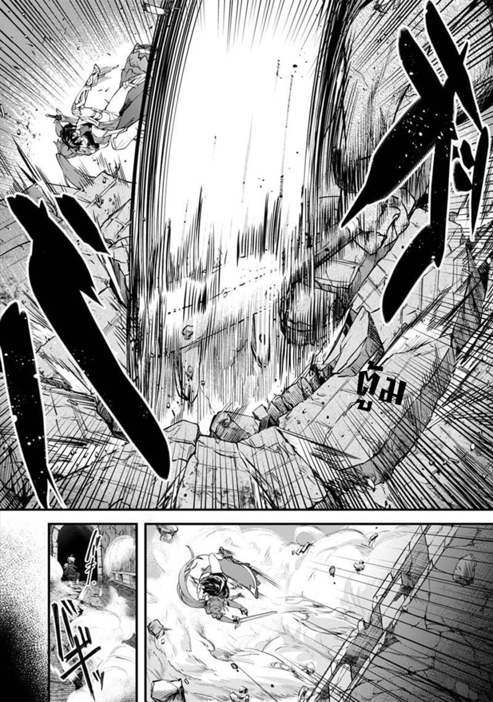 Fuguushoku "Ningyou Tsukai" no Nariagari 1-1