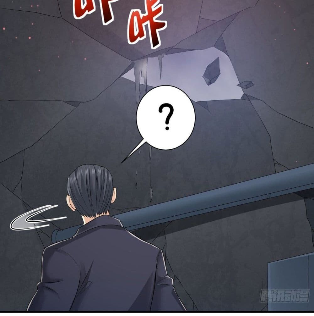 King of Demon จอมราชันอสูร 18-18