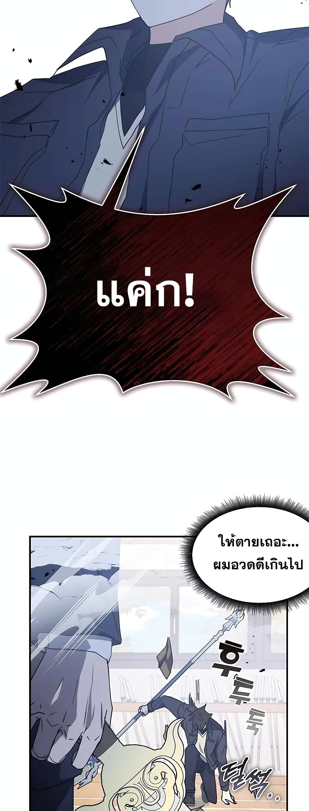 Transcension Academy 45-45