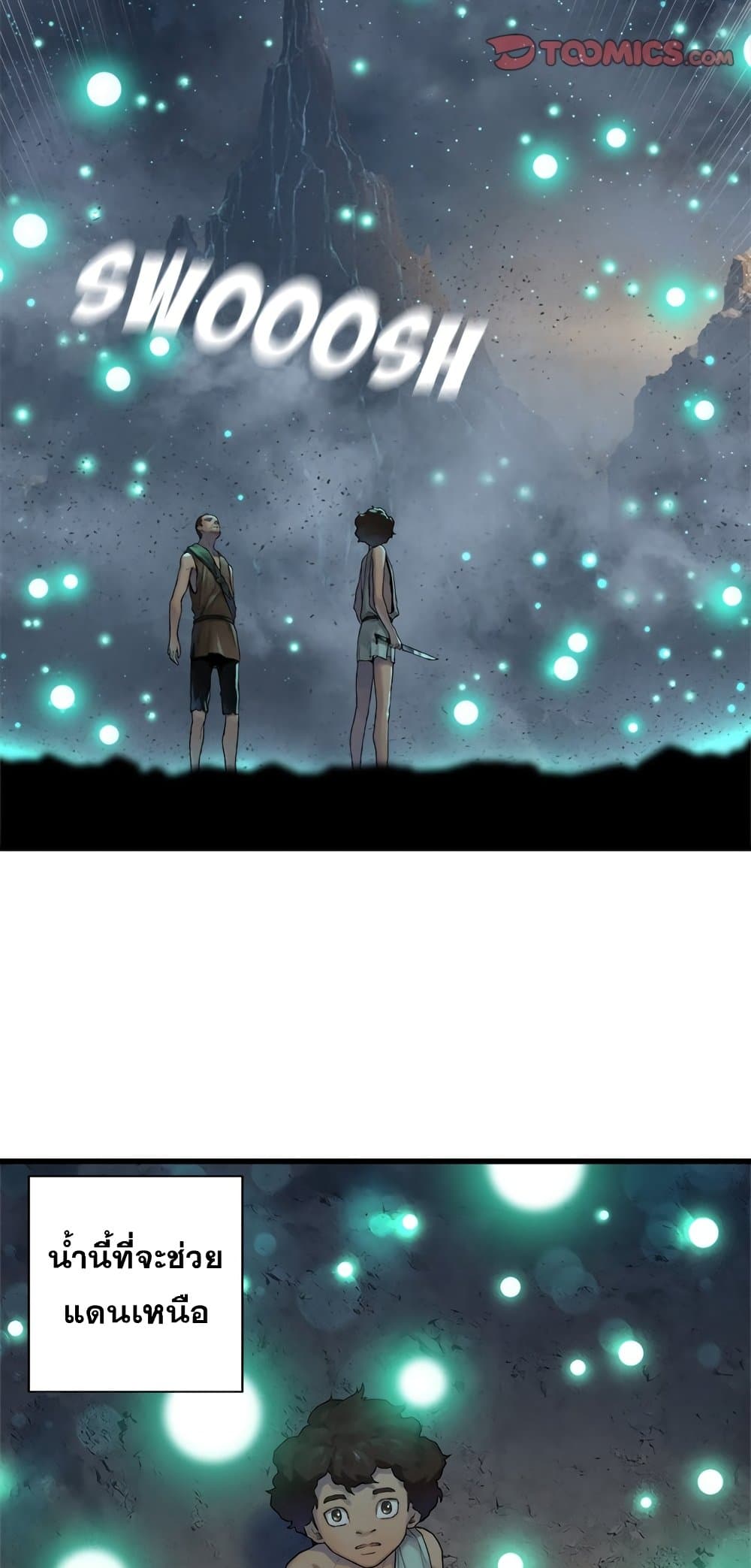 Her Summon 101-101