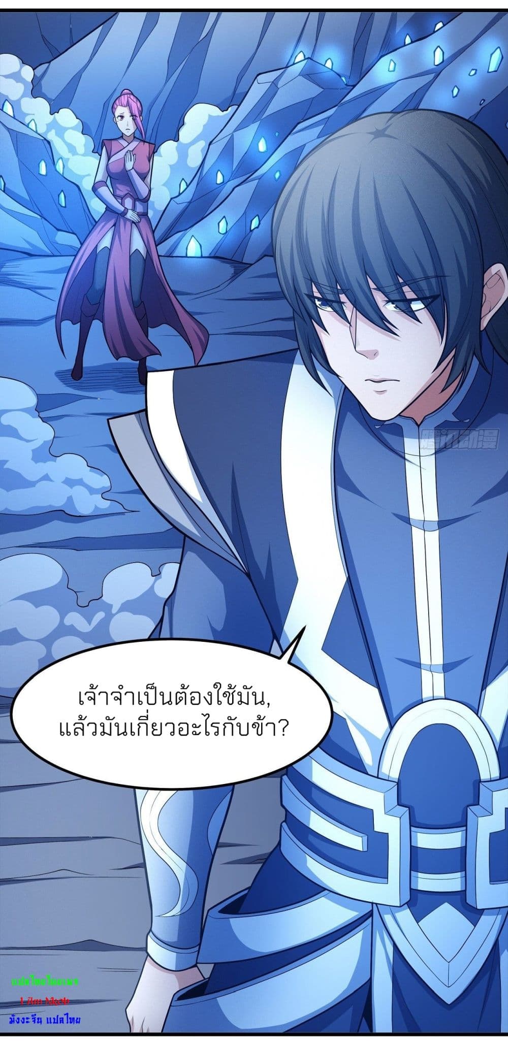 God of Martial Arts 466-466