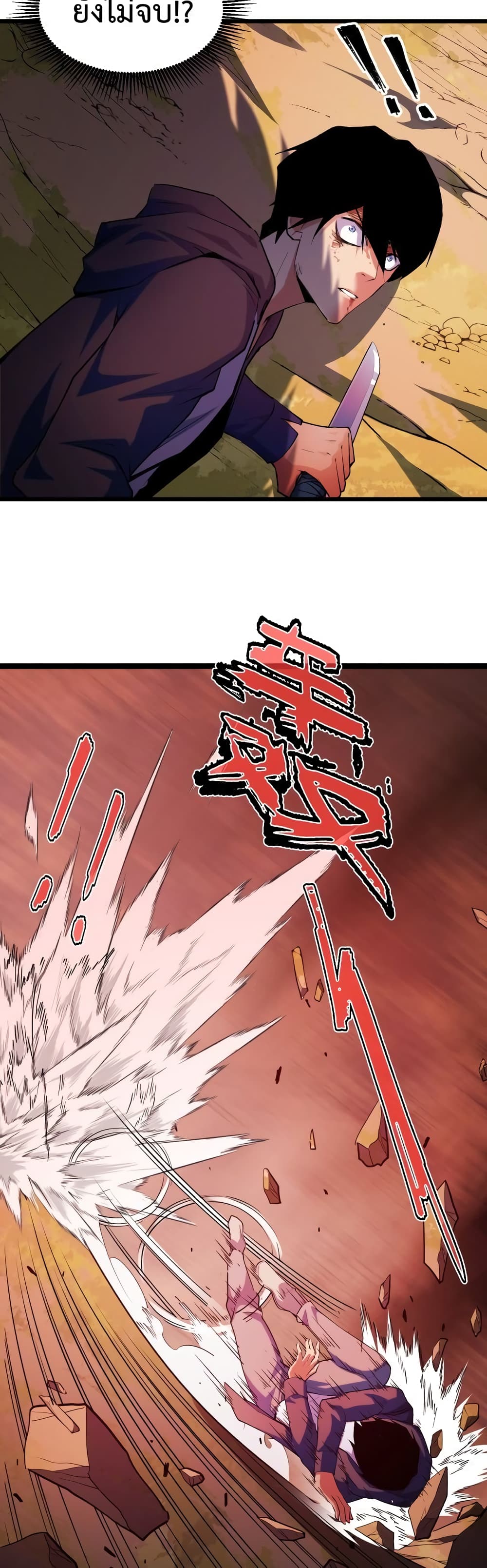 Talent Reaper 5-5