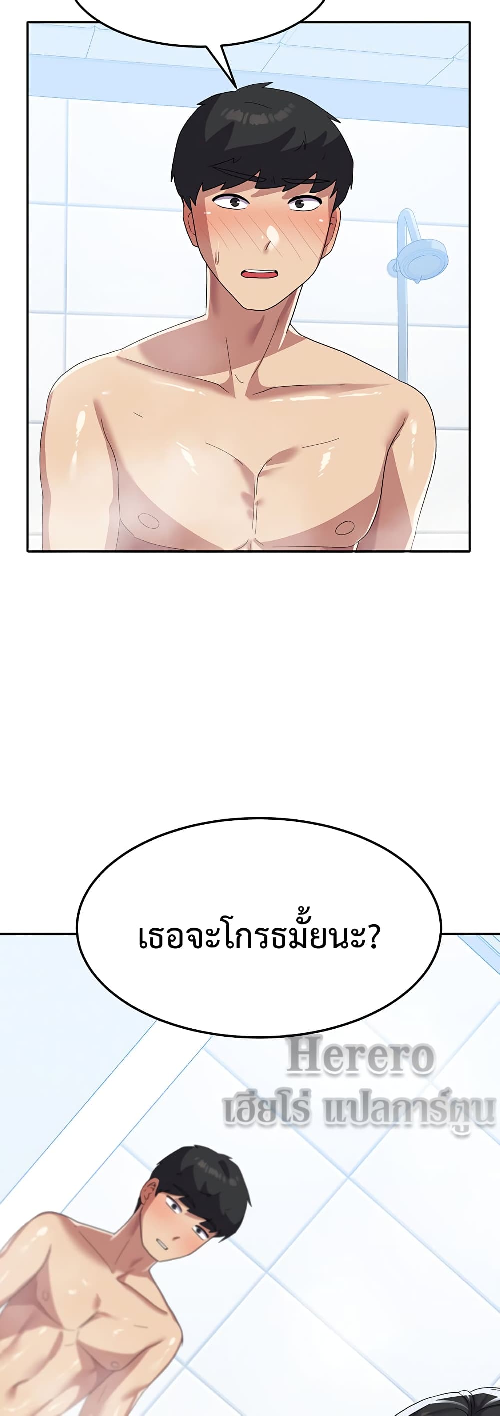 Women’s University Student who Served in the Military 14-14