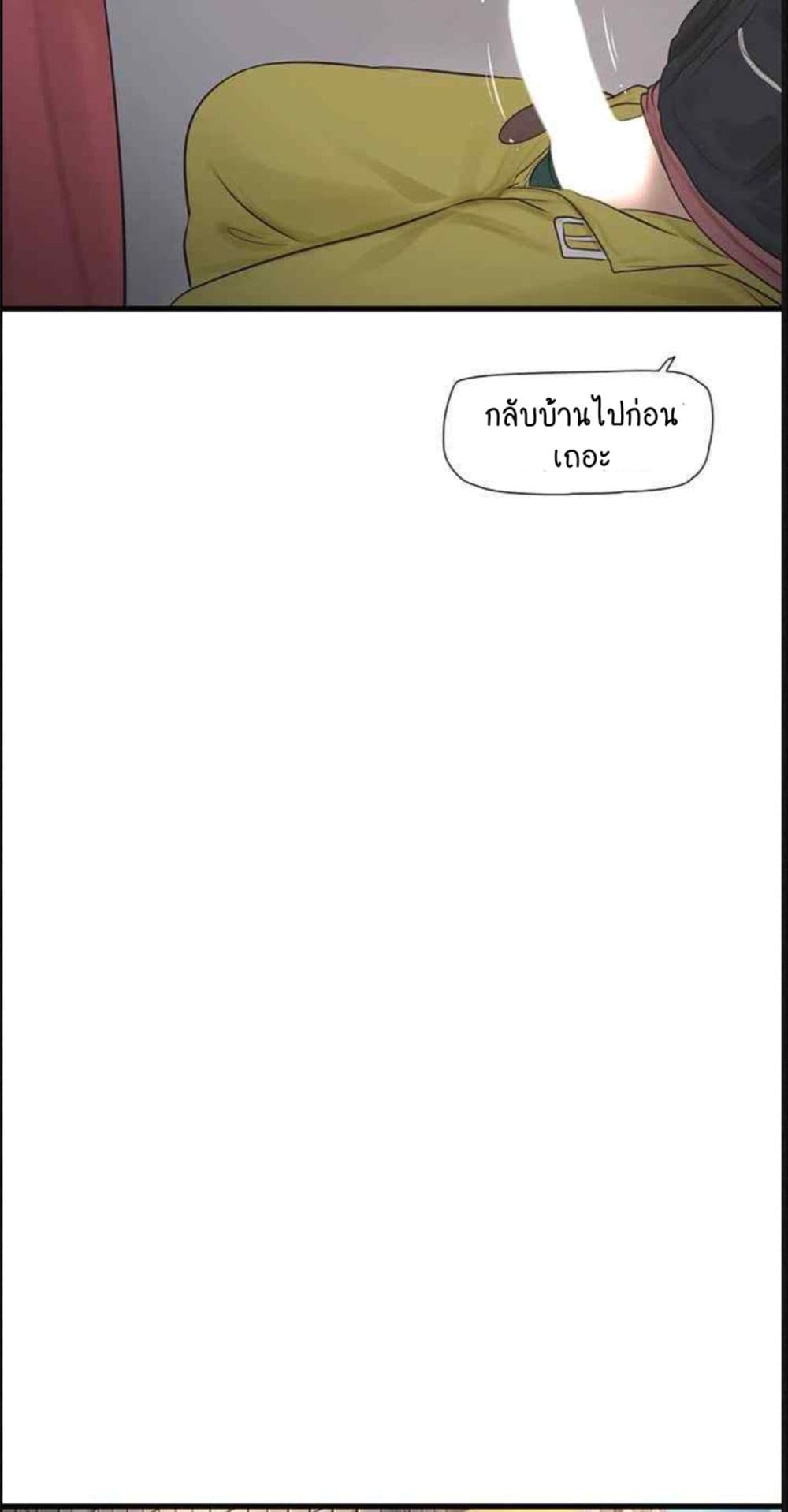 The Hole Diary 38-38