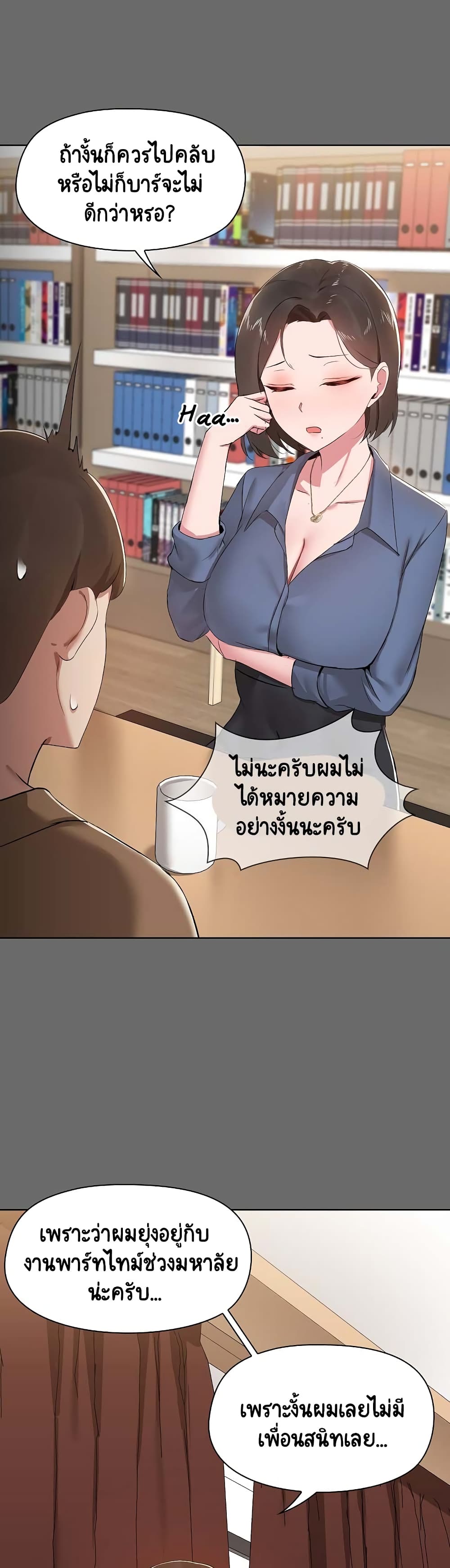 Share Boyfriend 1-1