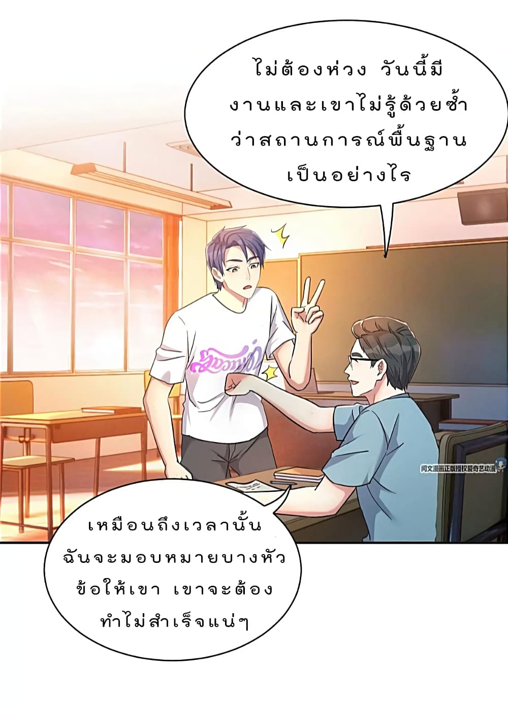 My Sister Is a Famous Actress พี่สาวฉันเป็นดาราดัง 51-51