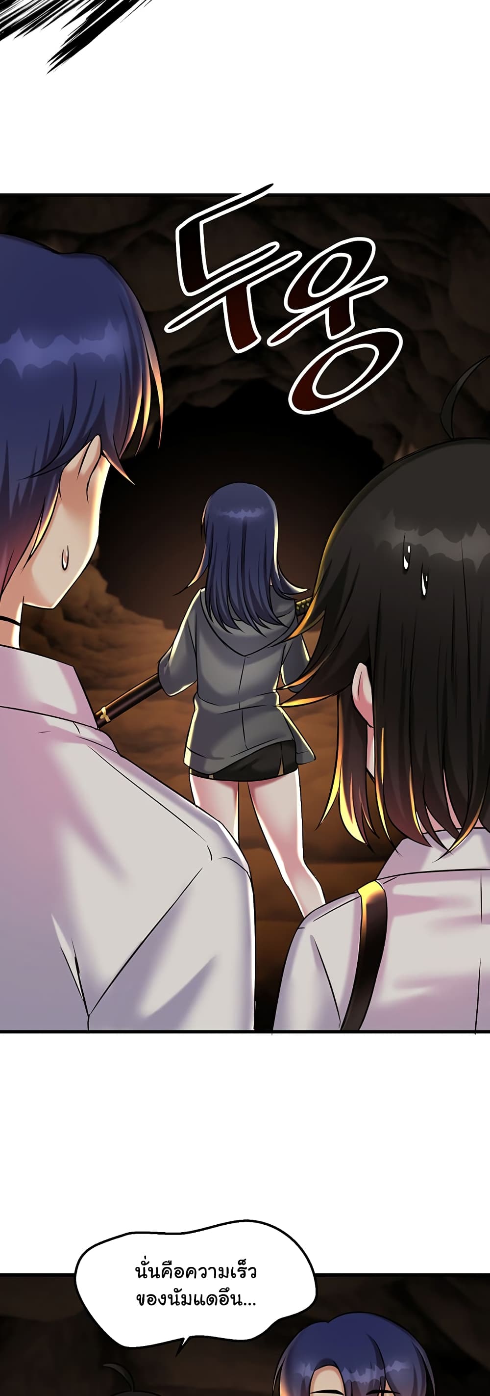 Trapped in the Academy’s Eroge 22-22