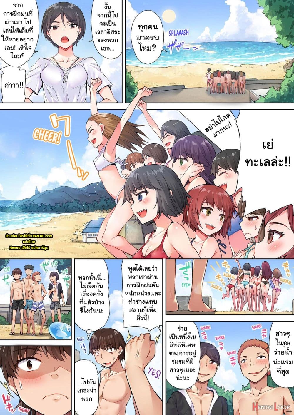 Traditional Job of Washing Girls’ Body 19-19