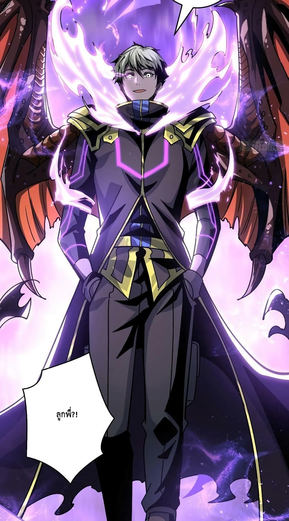 King Account at the Start 196-196