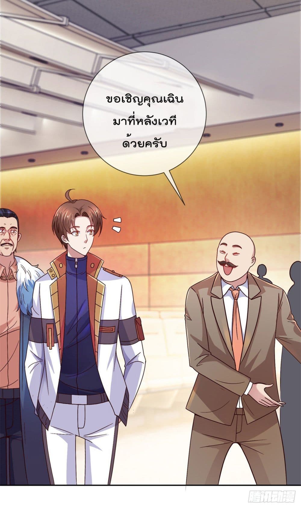 Rebirth Earth Immortal Venerable การหวนคืนของเซียนสวรรค์ 37-37