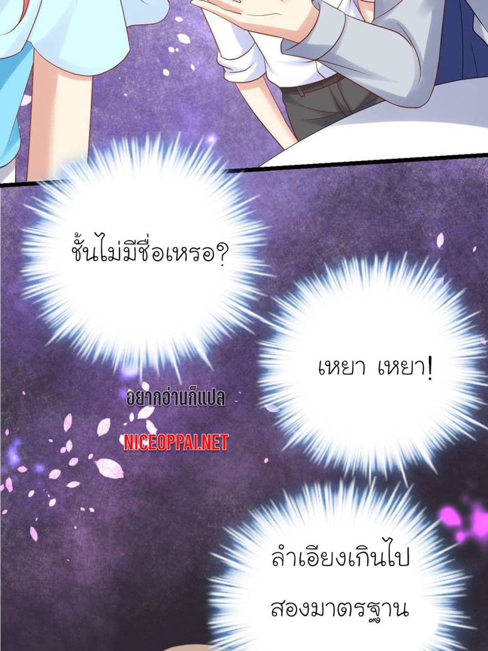 My Beautiful Time with You 30-30