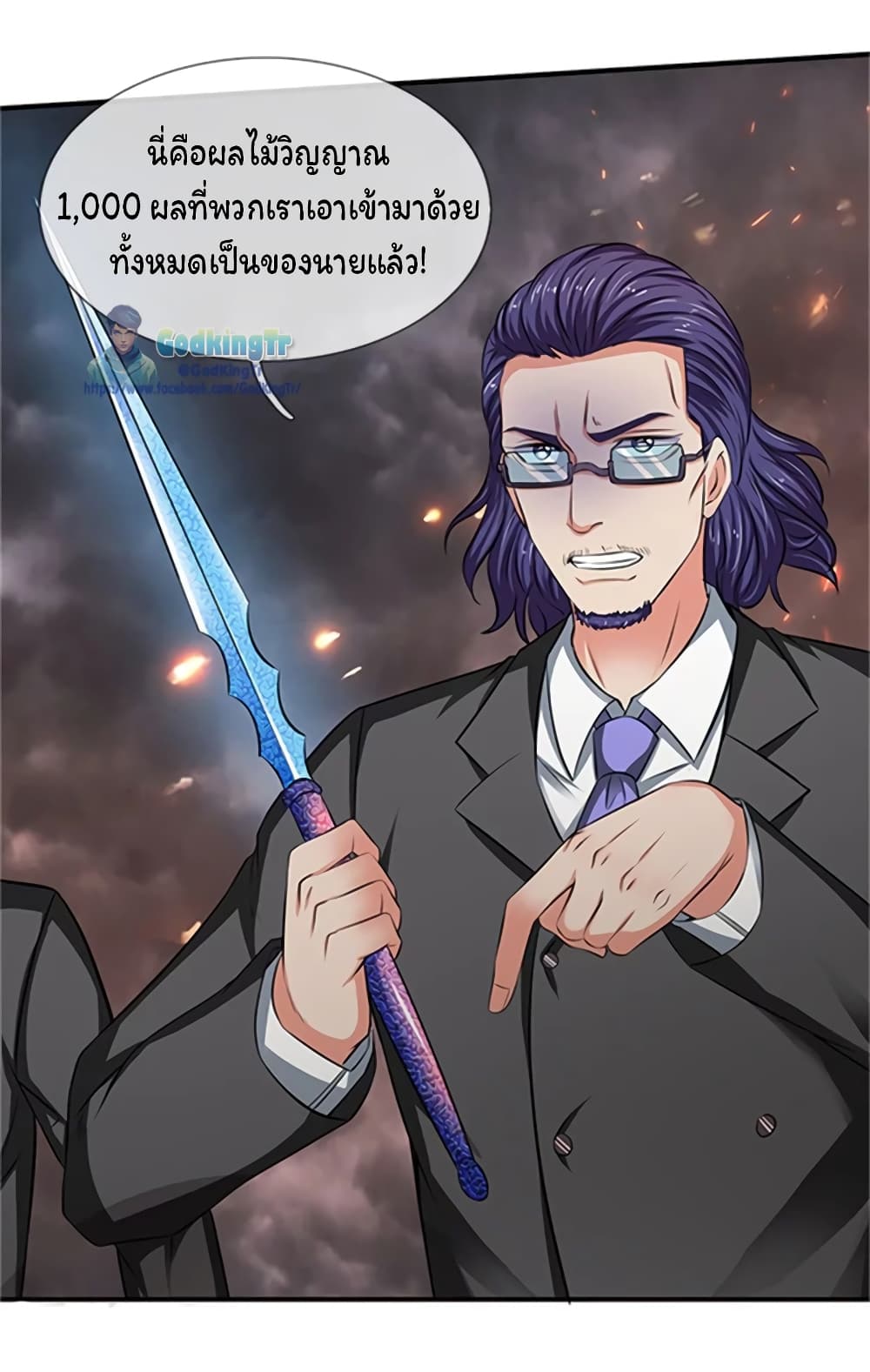 Eternal god King 100-100