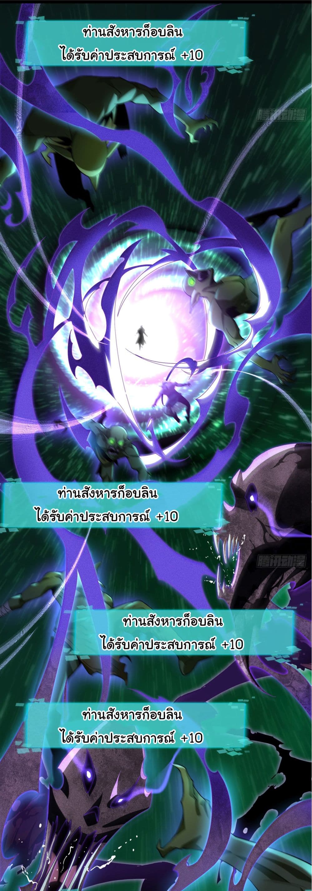 Awaken the power of the forbidden curse of darkness 1-1