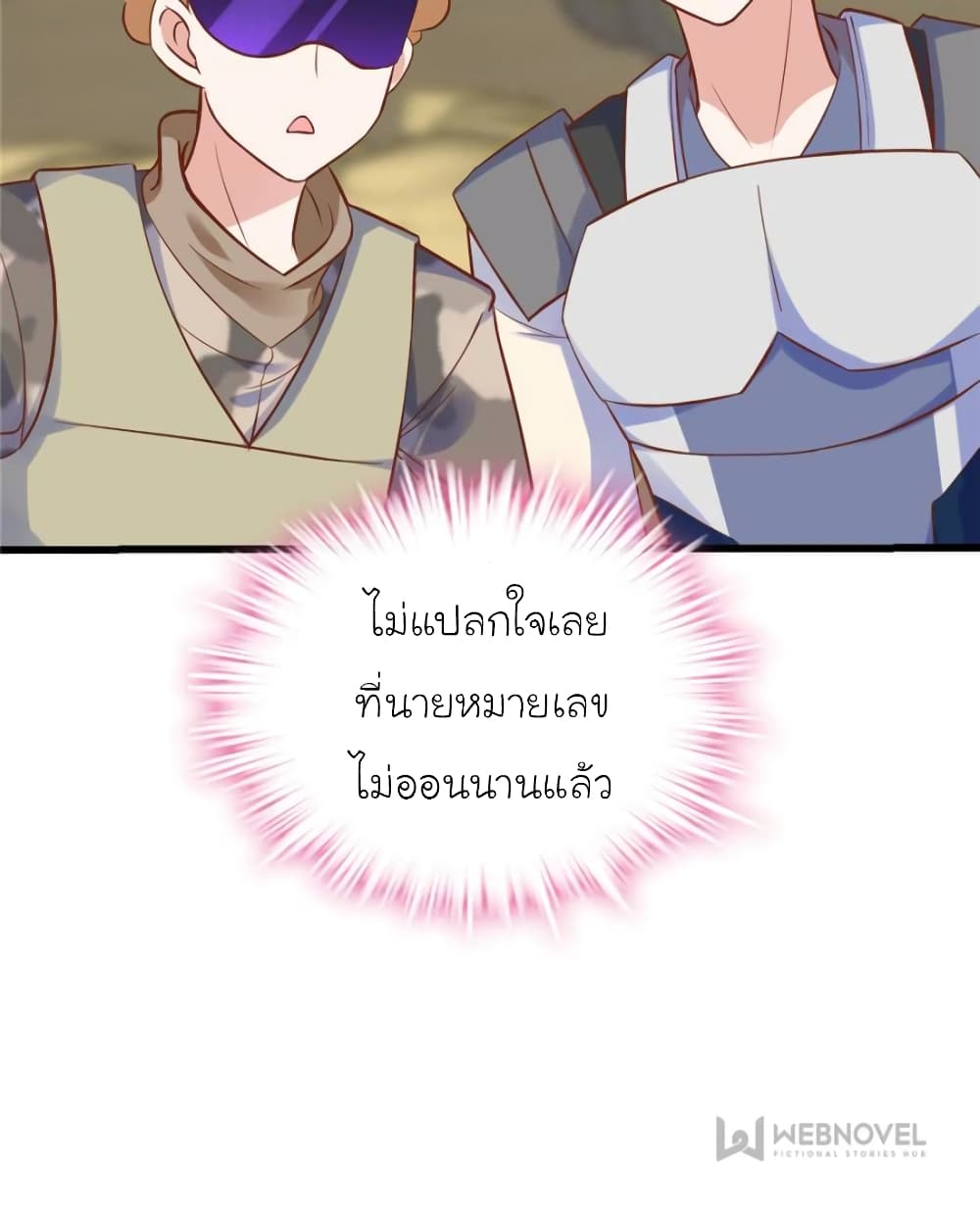My Beautiful Time with You 179-179