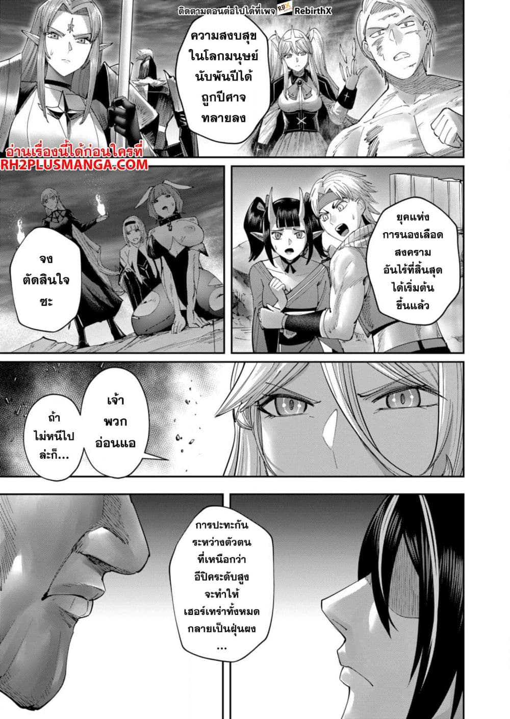 Kichikueiyu 57-57