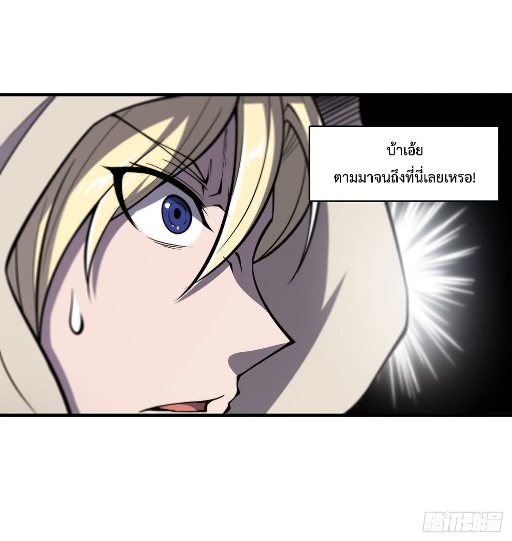 The Strongest Knight Become To Lolicon Vampire ผมคืออัศวินผู้แข็งแกร่งที่ถูกสาปให้กลายเป็นแวมไพร์โลลิ 136-136