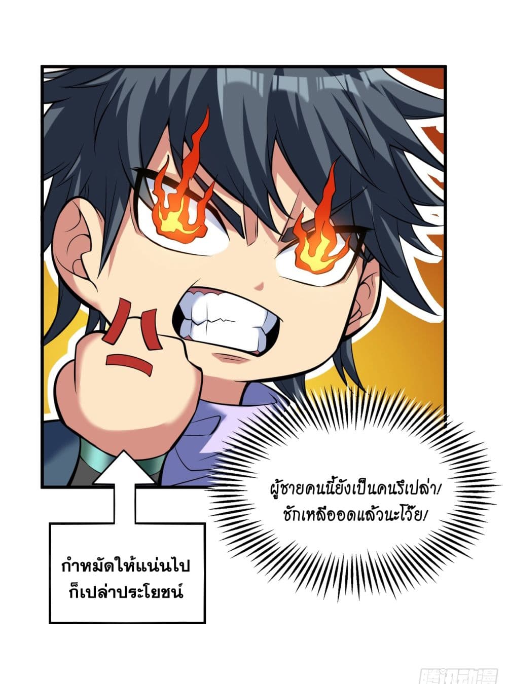 I Lived In Seclusion For 100,000 Years 20-20