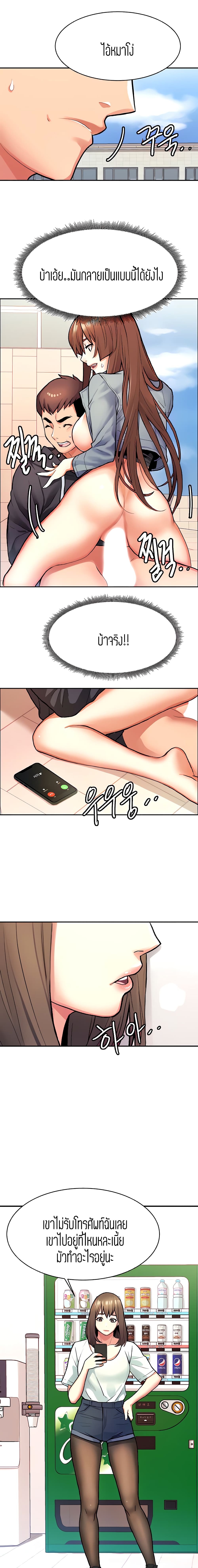 Punishments For Bad Girls 7-7