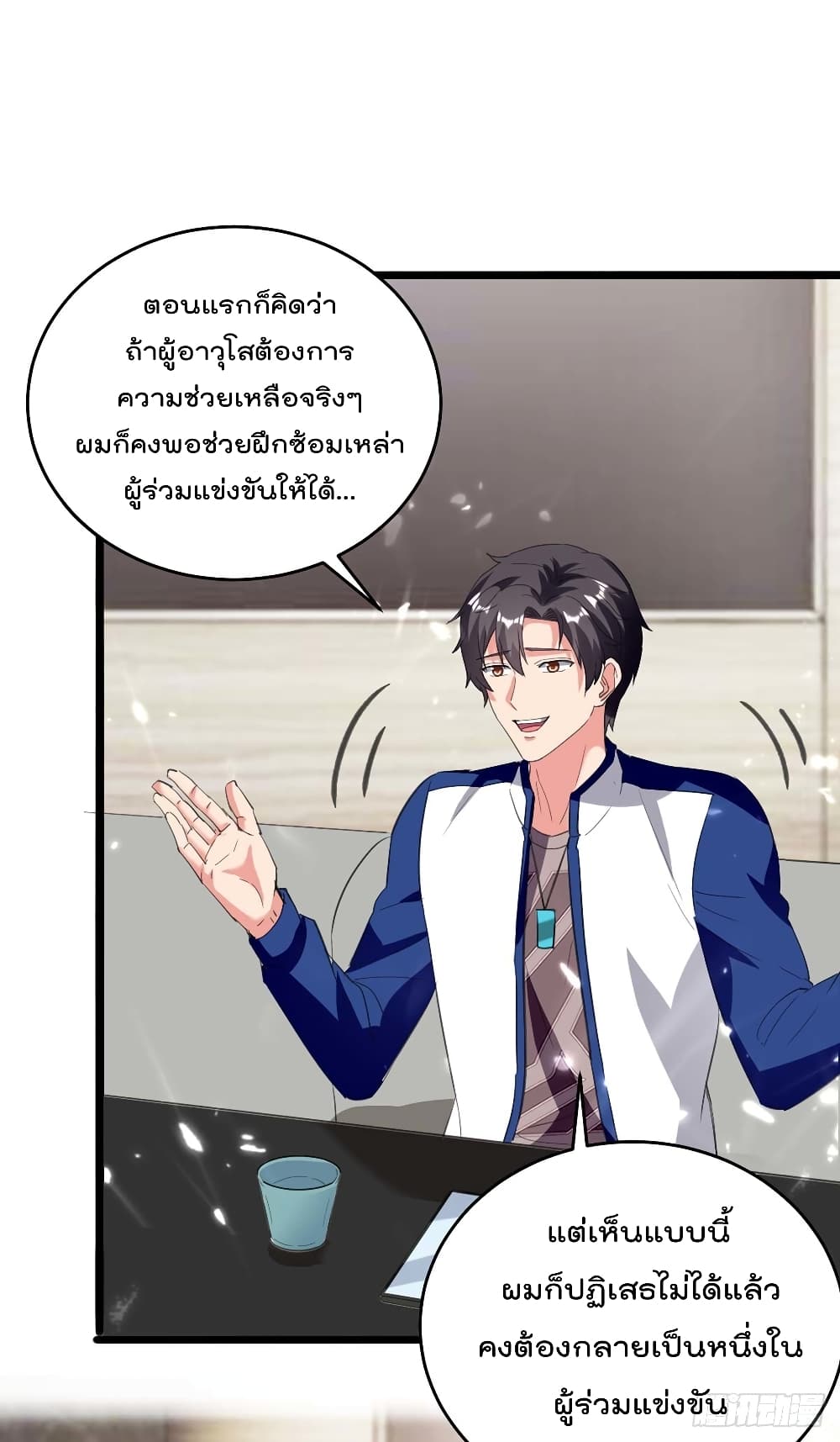 Rebirth Abandoned Less Return การเกิดใหม่ของจักรพรรดิเซียน 184-184