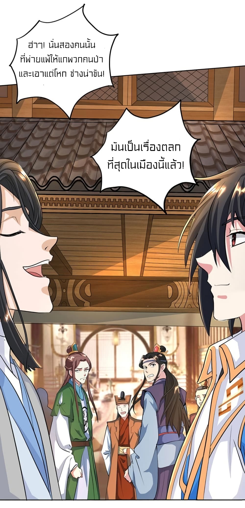 One Step Toward Freedom 124-124