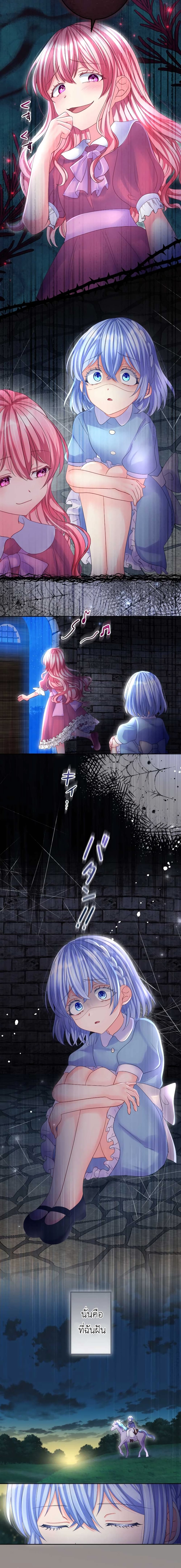 The Precious Girl Does Not Shed Tears 57-57