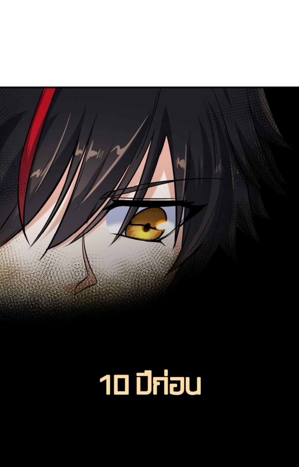 The Age of Ghost Spirits 1-1