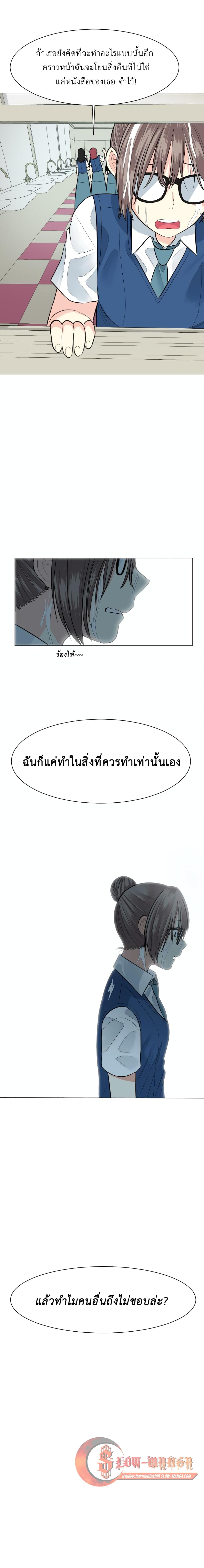Good/Bad Fortune 38-38