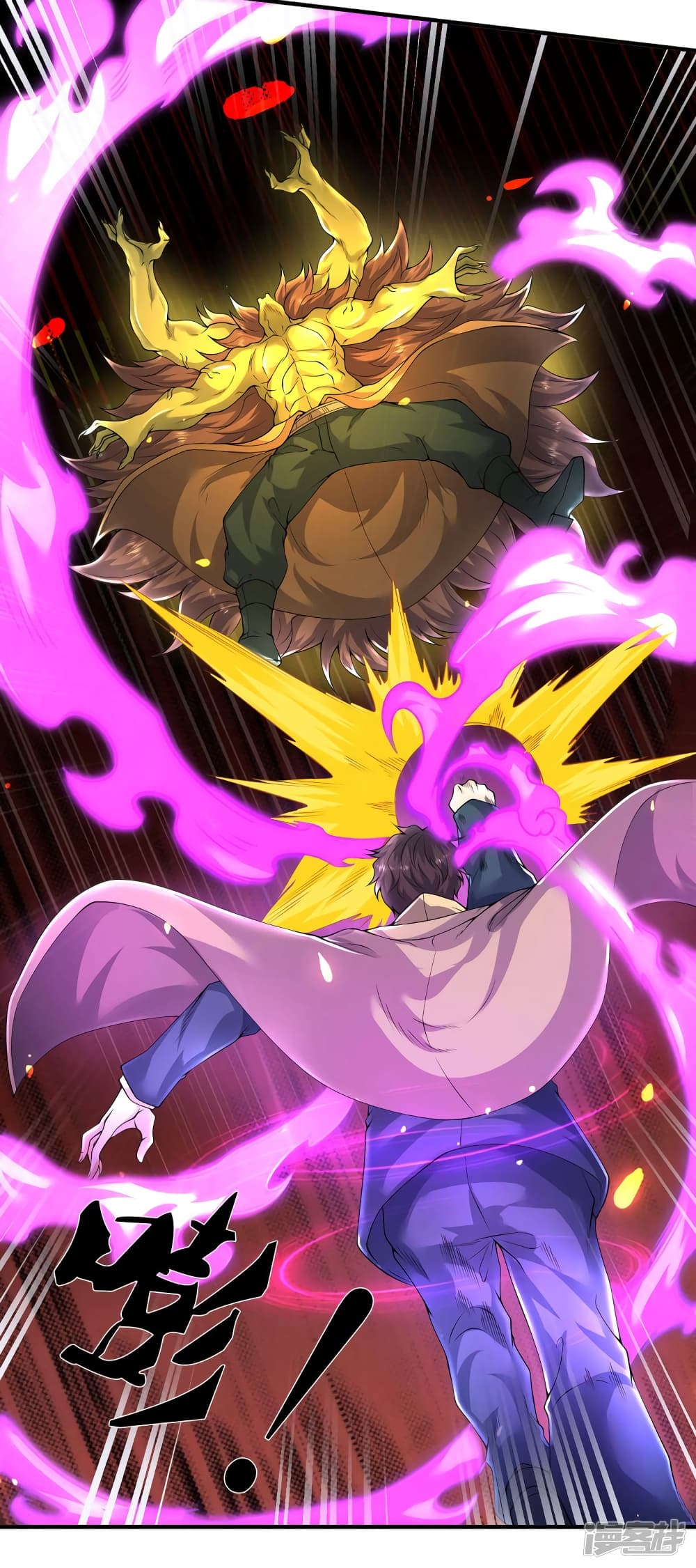 Eternal god King 218-218
