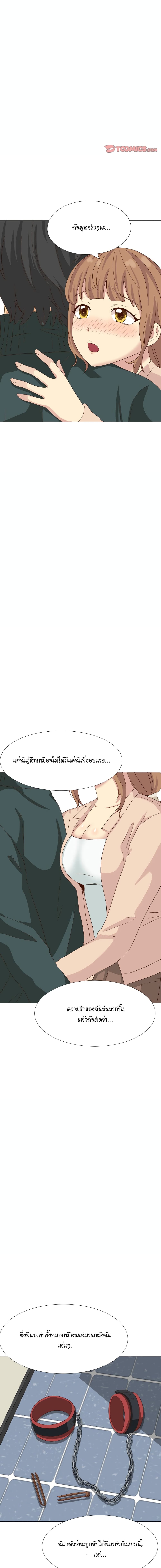 Giving Girl 37-37