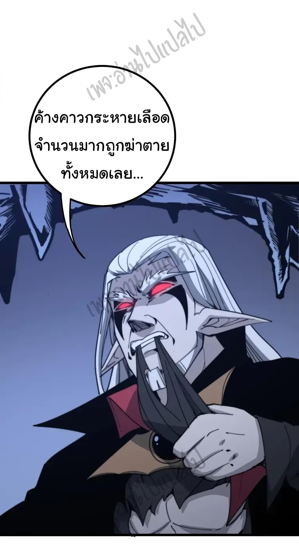 Bad Hand Witch Doctor 126-126