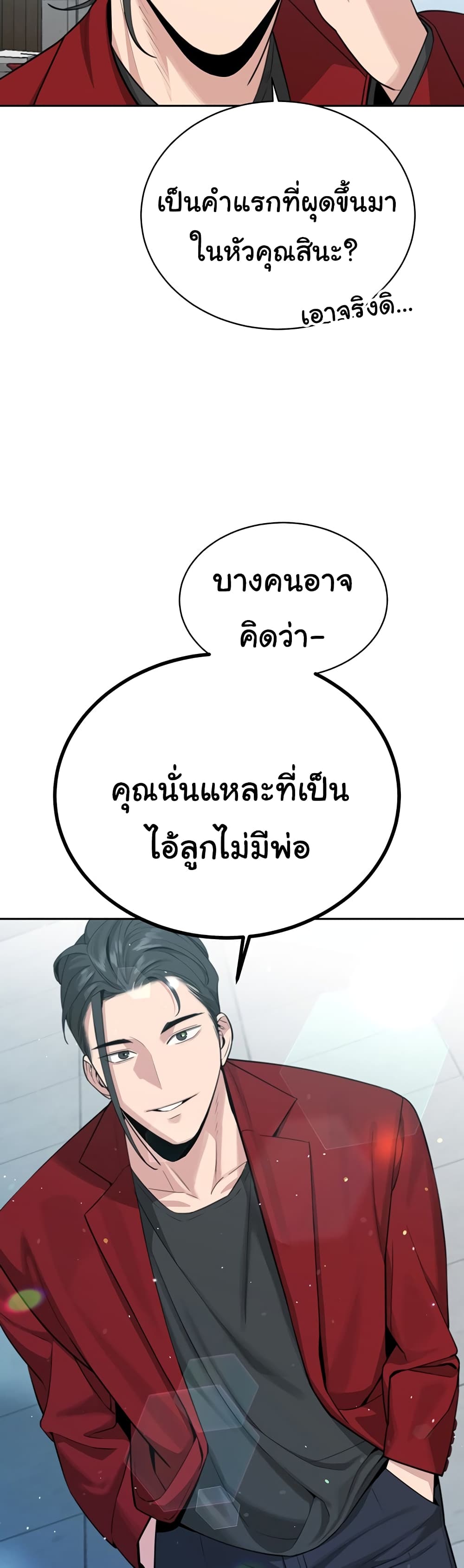 Secret Ejaculation Of The Rich 36-36