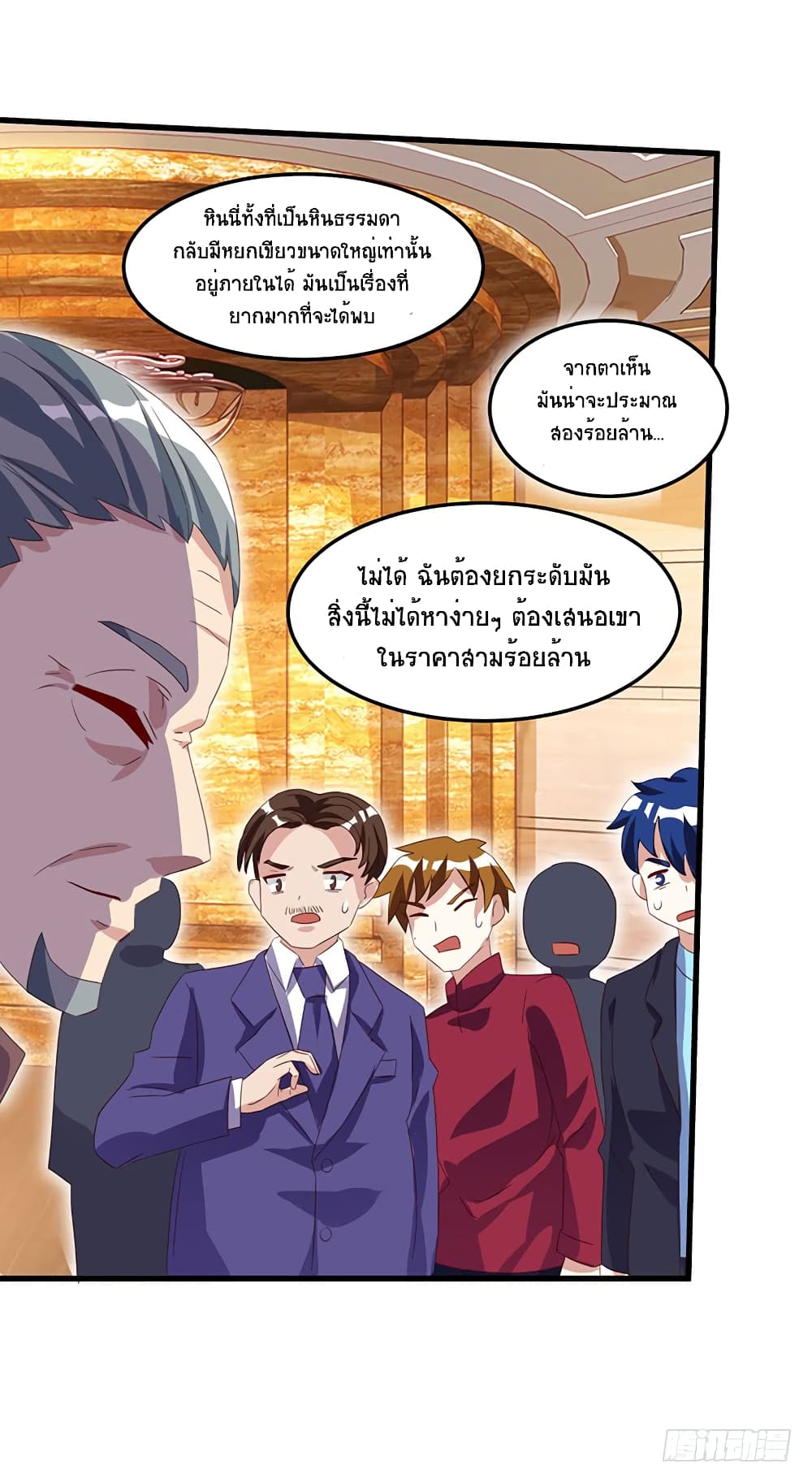 Divine Perspective 66-66