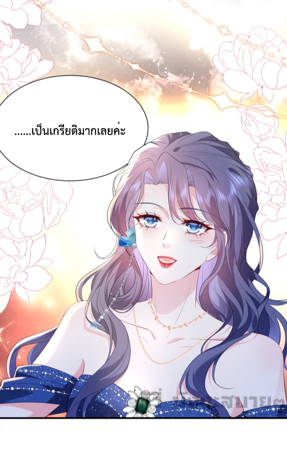 Somebody Stole My Heart! 3-3