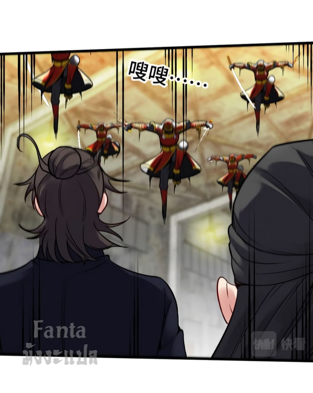 Dragon King Hall ราชันมังกรแห่งใต้ดิน 143-143