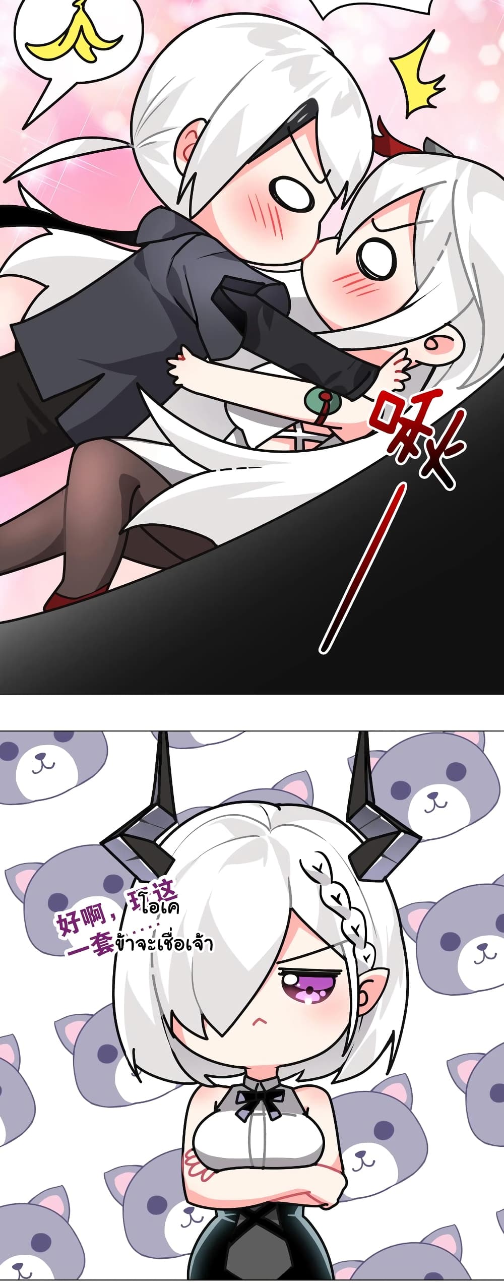 My Harem is the Best 15-15