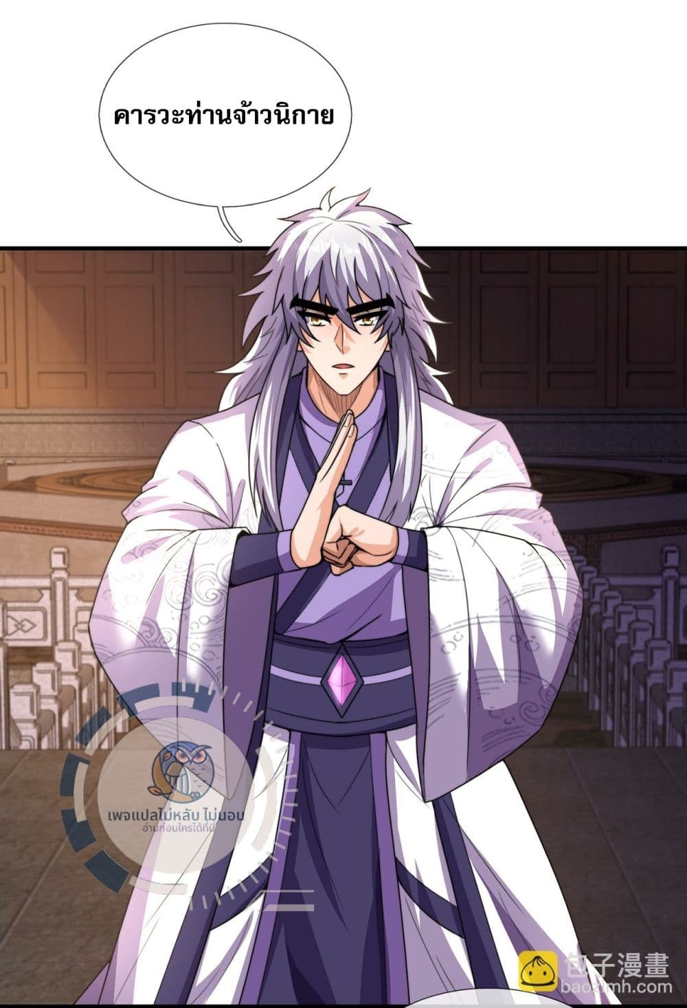 Returning to take revenge of the God Demon King 100-100