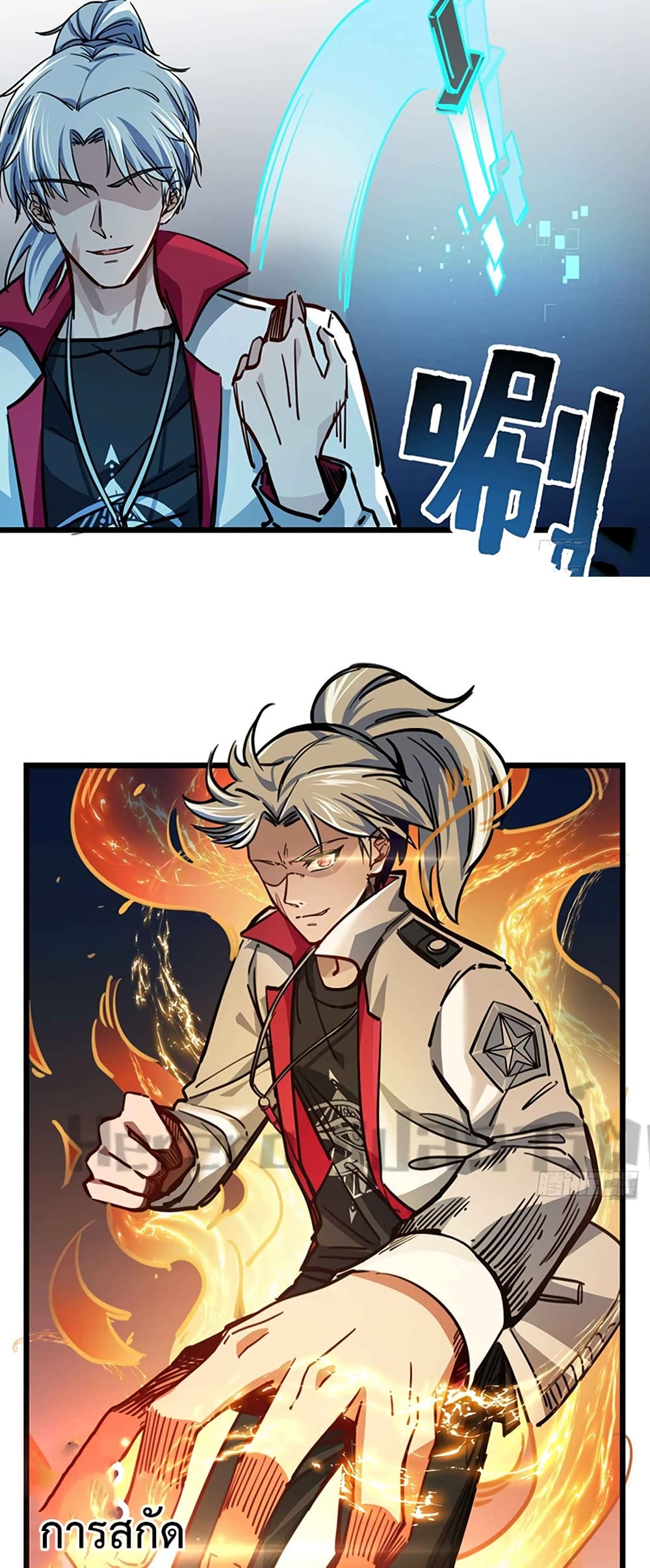Unlock 99 Heroines in End Times 2-2