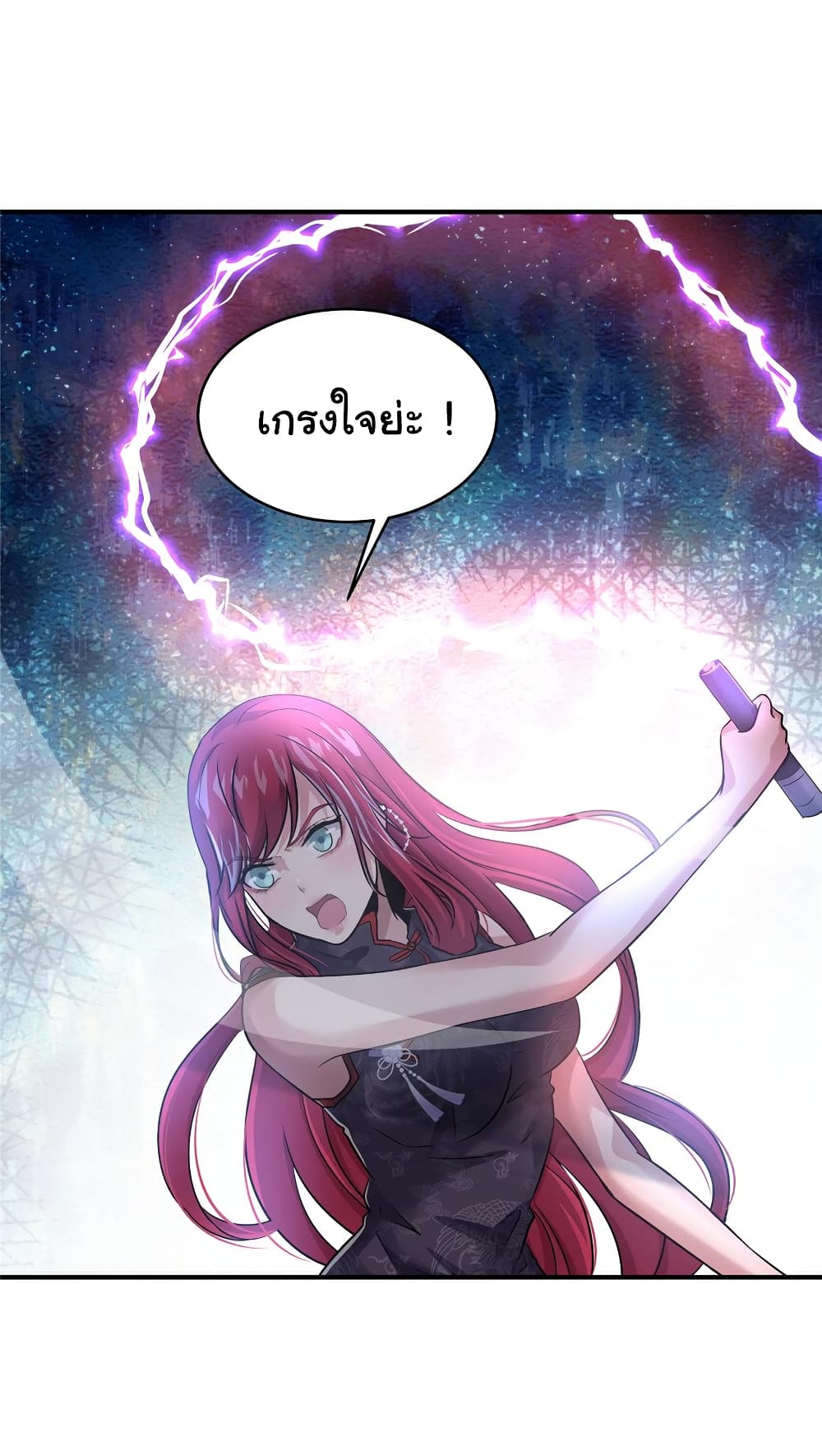 Live Steadily, Don’t Wave 69-69